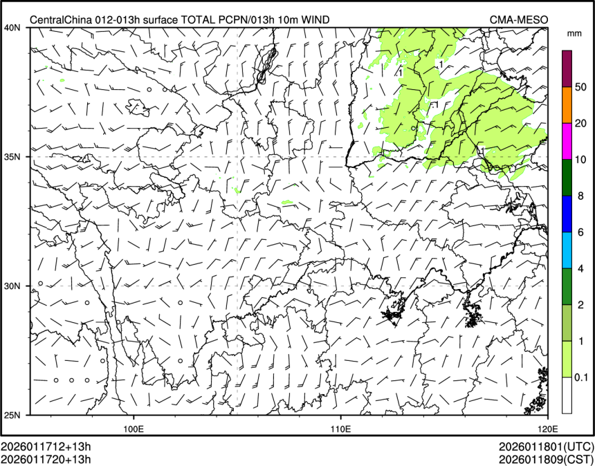 01/17 20时 +013小时