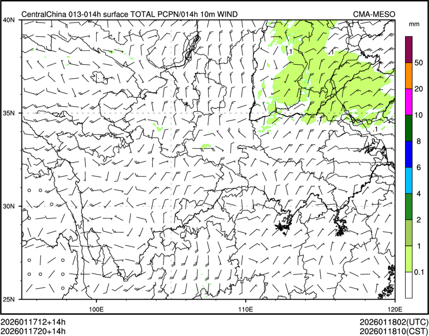 01/17 20时 +014小时