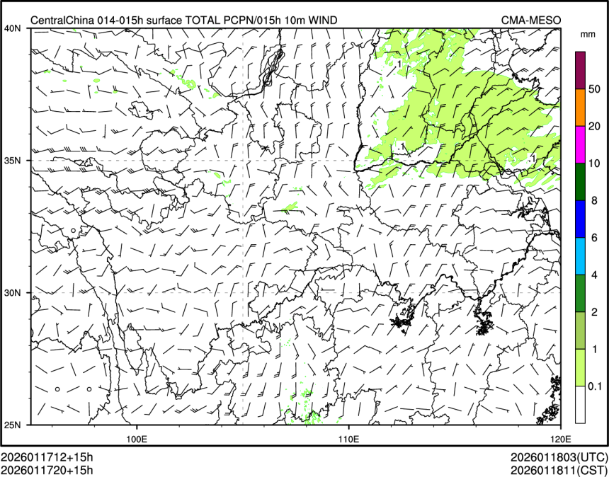 01/17 20时 +015小时