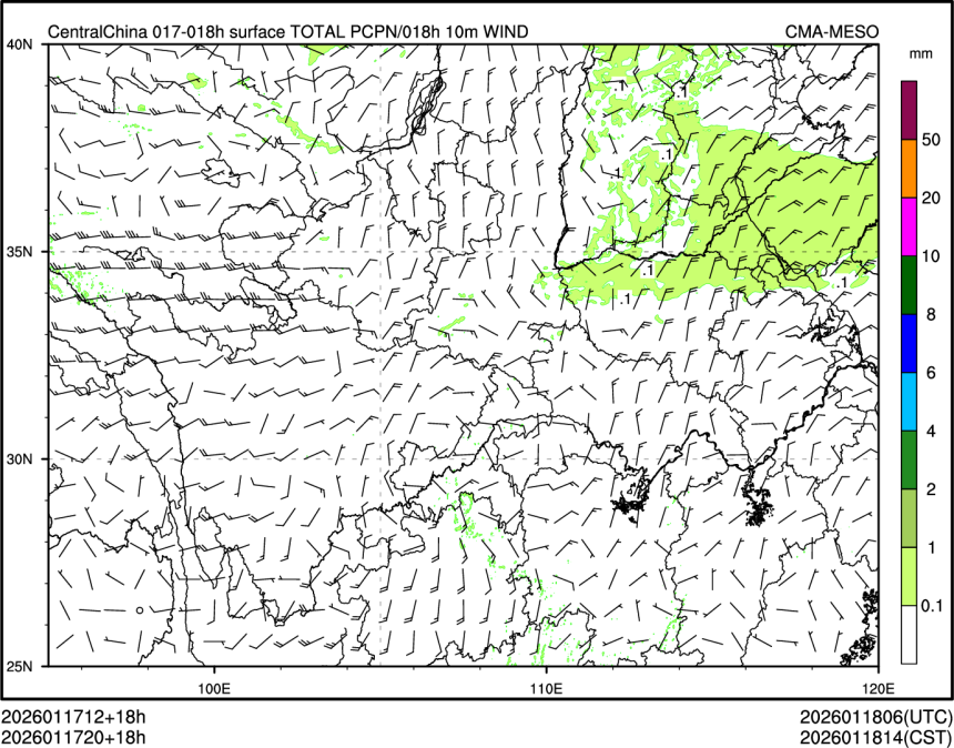 01/17 20时 +018小时