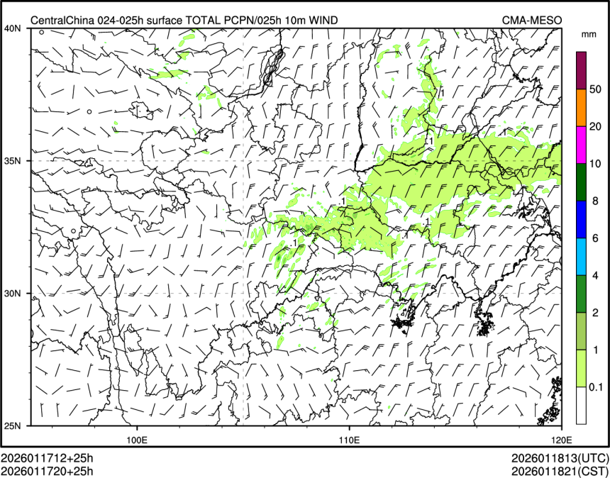 01/17 20时 +025小时