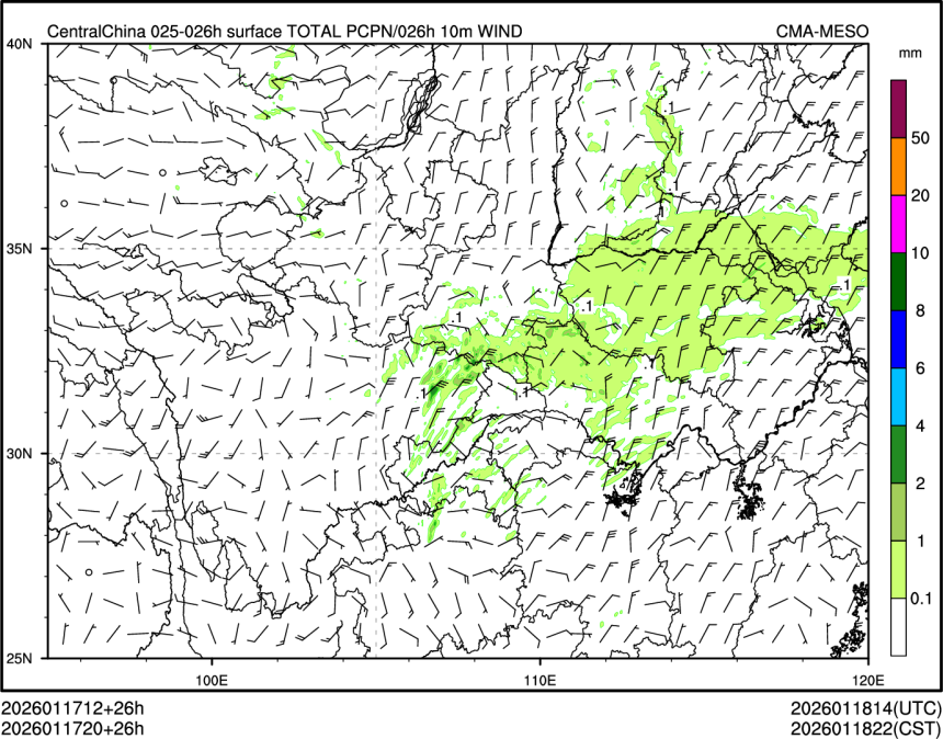 01/17 20时 +026小时