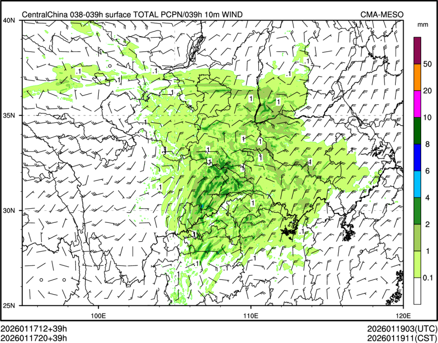 01/17 20时 +039小时