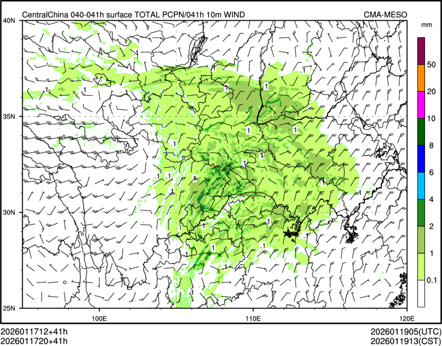 01/17 20时 +041小时