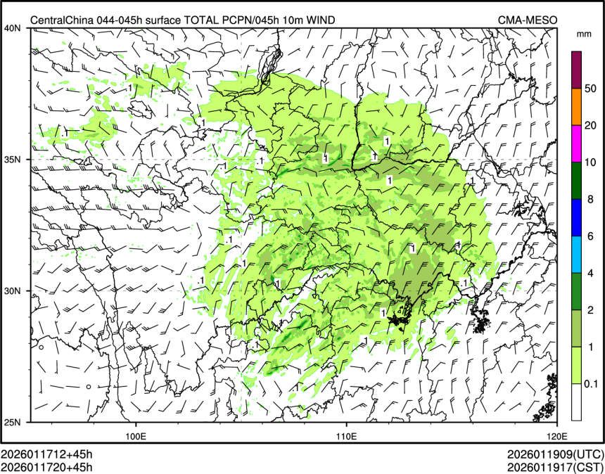 01/17 20时 +045小时