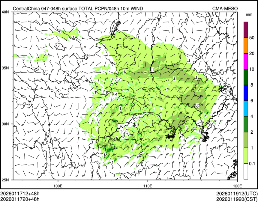 01/17 20时 +048小时