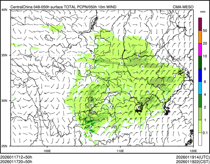 01/17 20时 +050小时