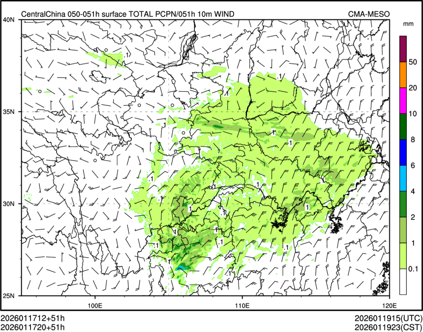 01/17 20时 +051小时
