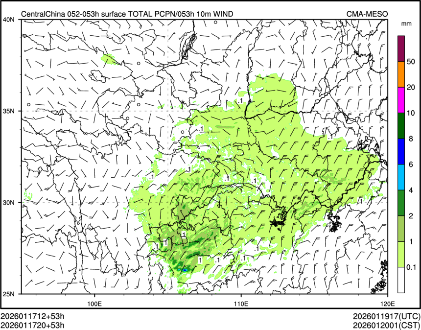 01/17 20时 +053小时