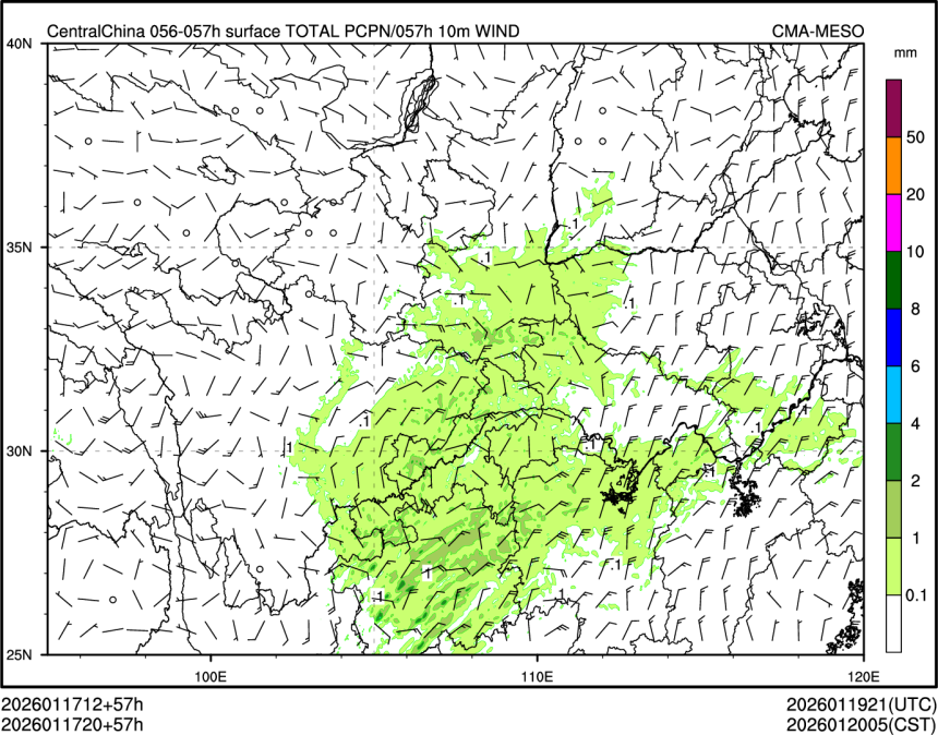 01/17 20时 +057小时