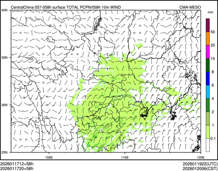 01/17 20时 +058小时