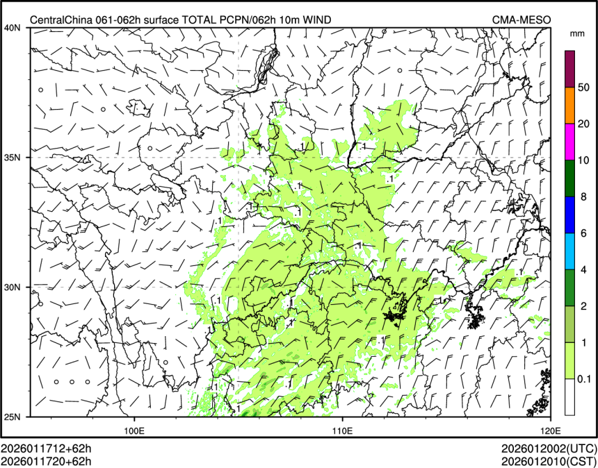 01/17 20时 +062小时