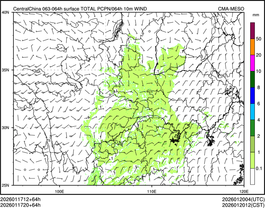 01/17 20时 +064小时