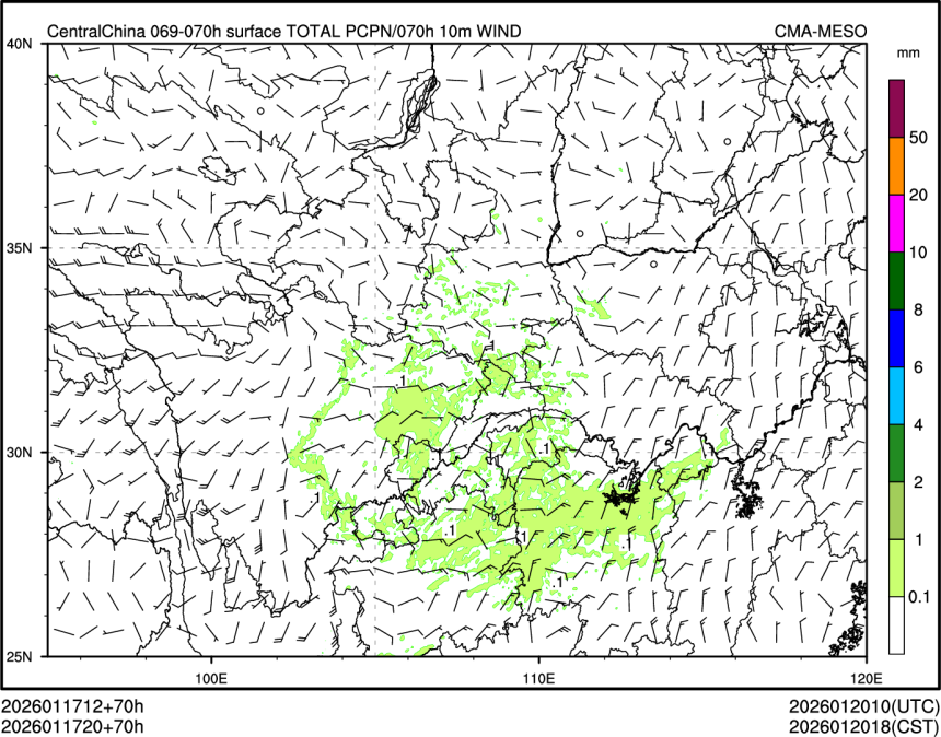 01/17 20时 +070小时