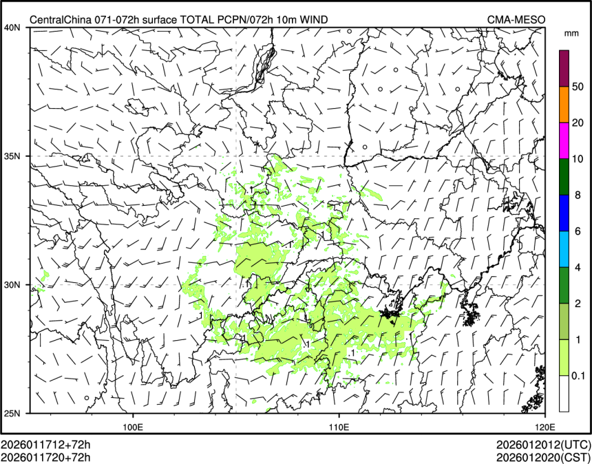 01/17 20时 +072小时