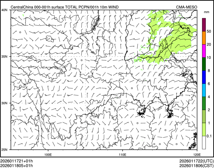 01/18 05时 +001小时