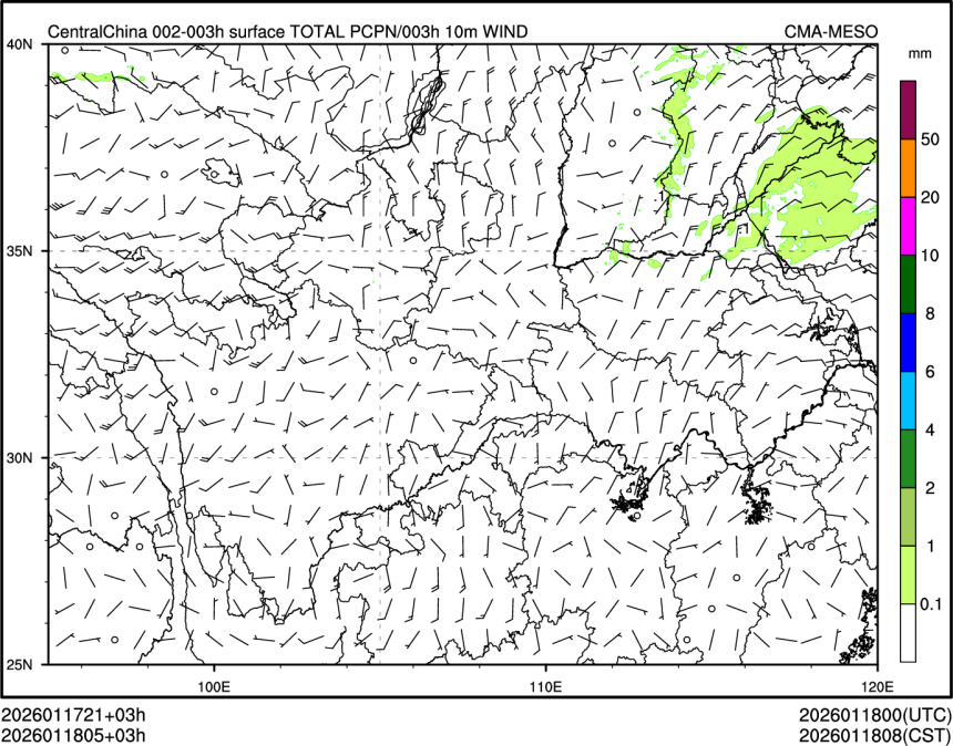01/18 05时 +003小时