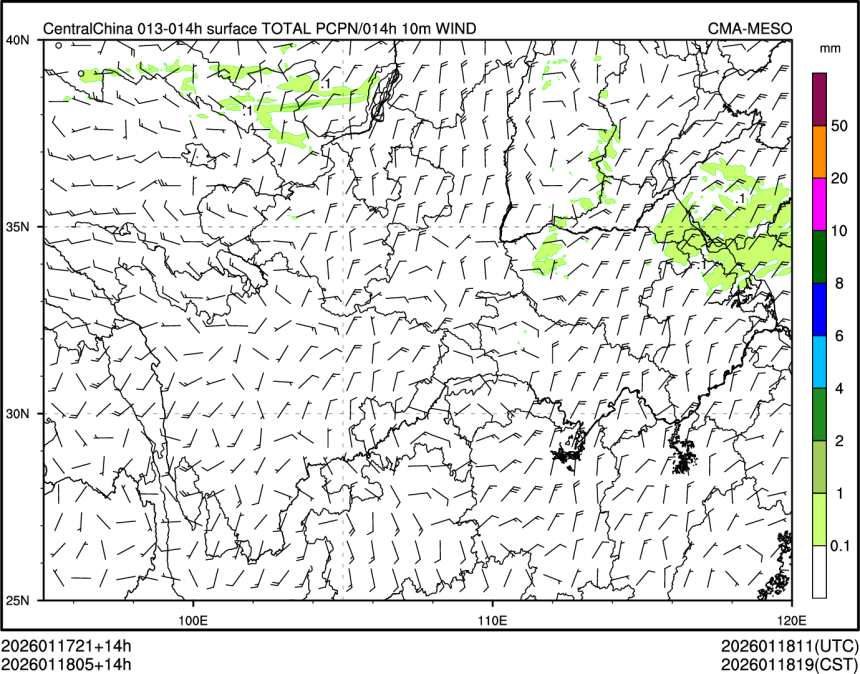 01/18 05时 +014小时