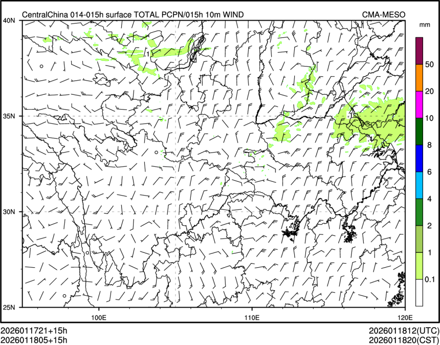 01/18 05时 +015小时