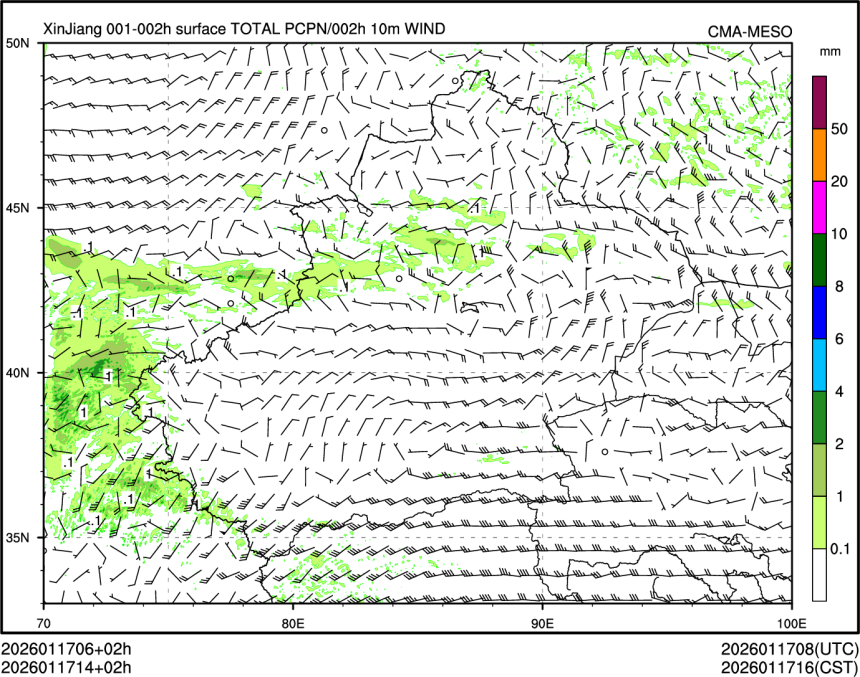 01/17 14时 +002小时