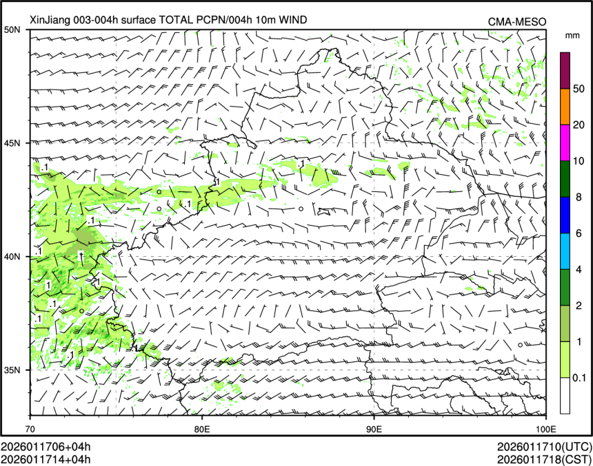 01/17 14时 +004小时