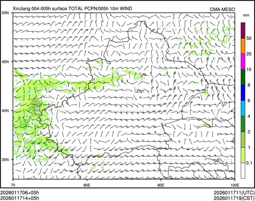 01/17 14时 +005小时