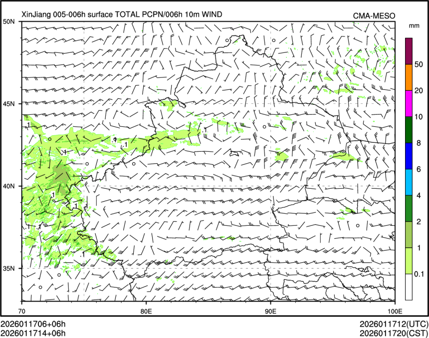 01/17 14时 +006小时