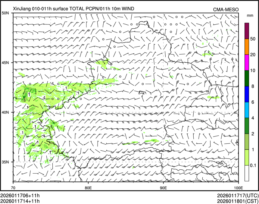 01/17 14时 +011小时