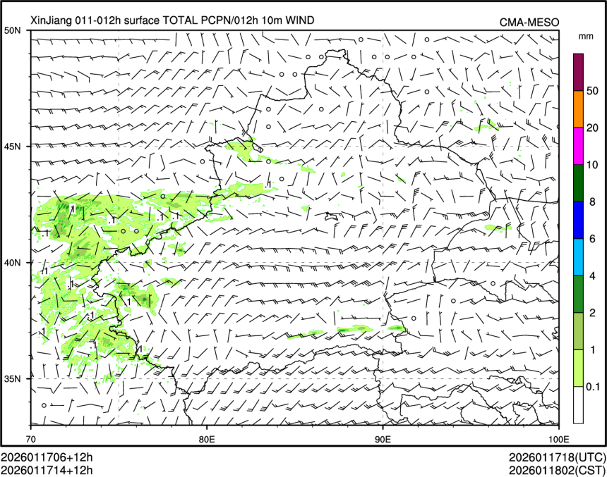 01/17 14时 +012小时