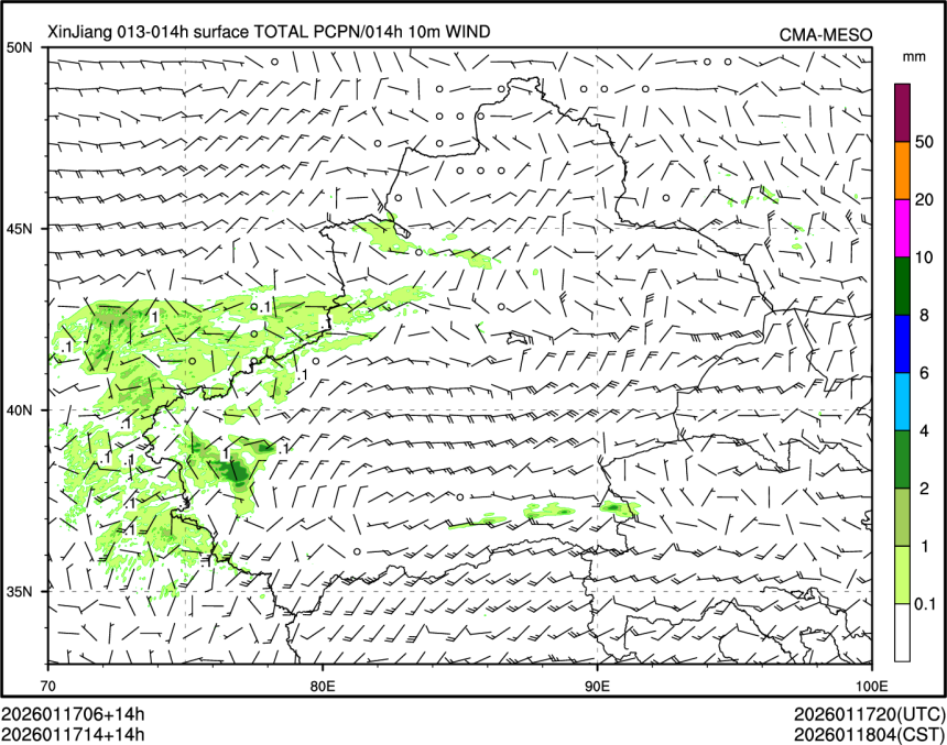 01/17 14时 +014小时