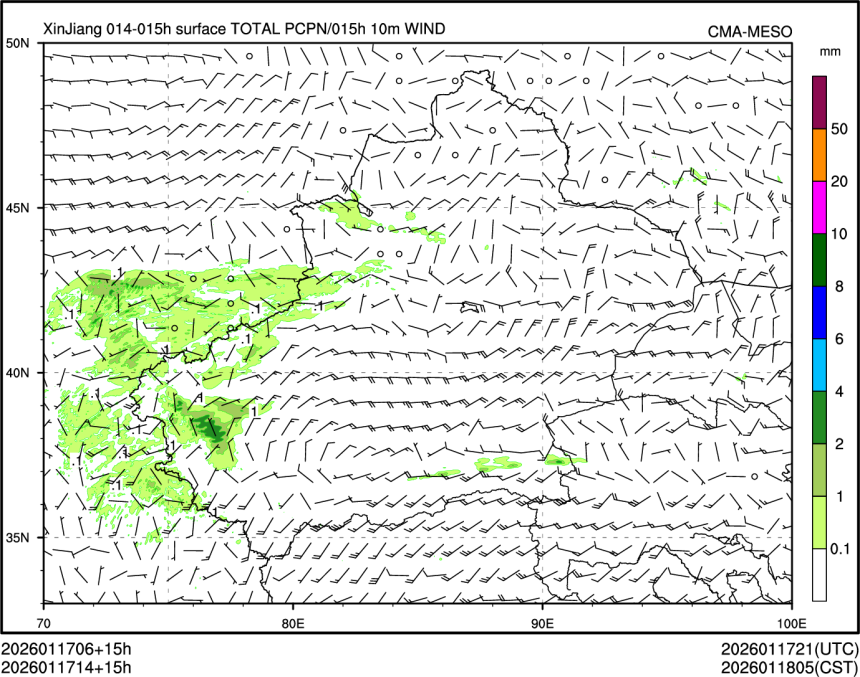 01/17 14时 +015小时