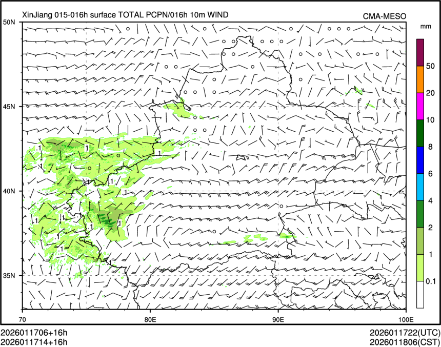 01/17 14时 +016小时
