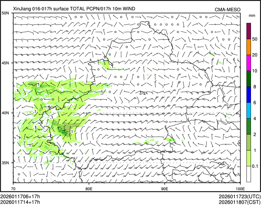 01/17 14时 +017小时