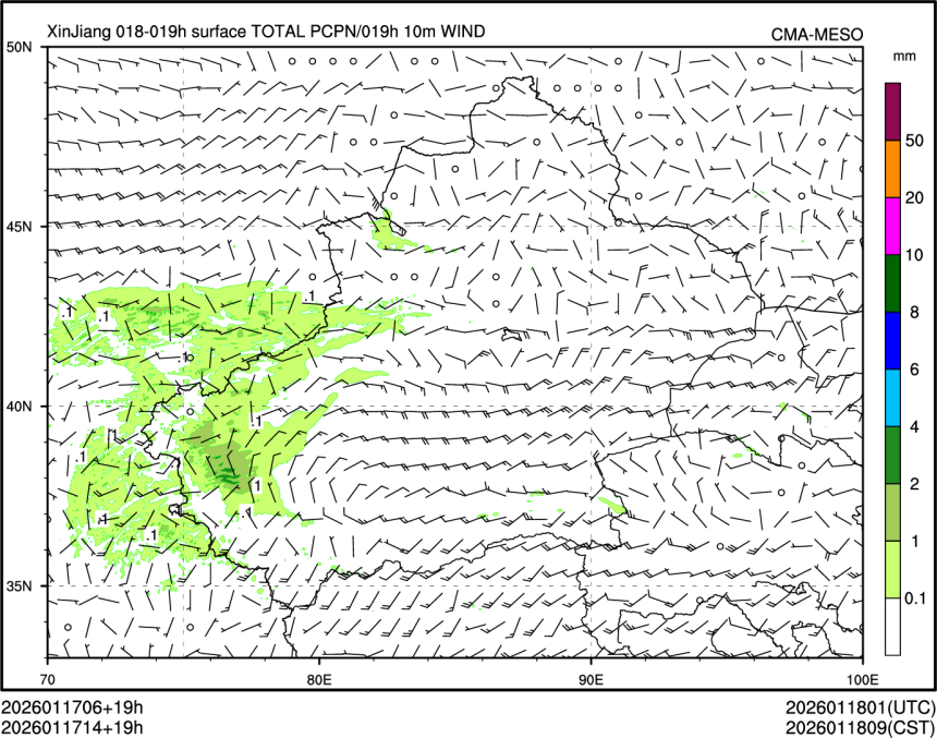 01/17 14时 +019小时