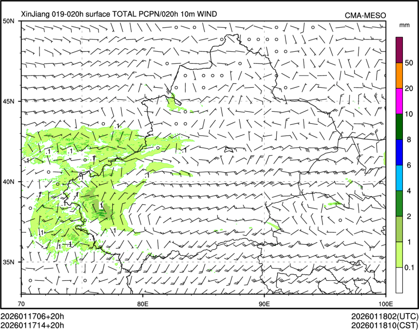01/17 14时 +020小时