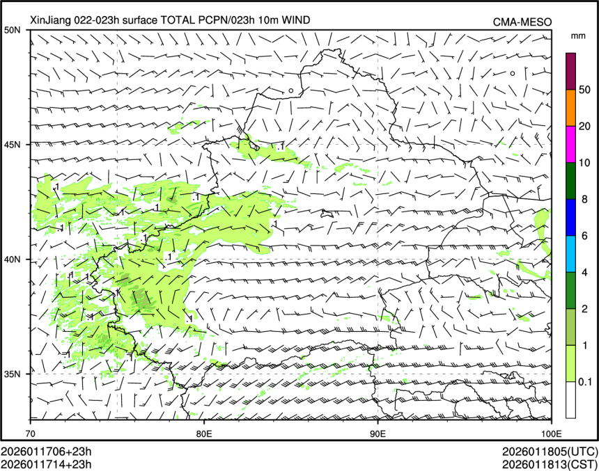 01/17 14时 +023小时