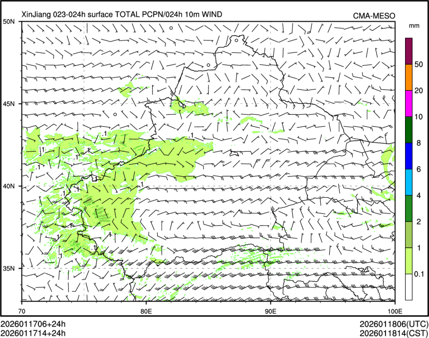 01/17 14时 +024小时