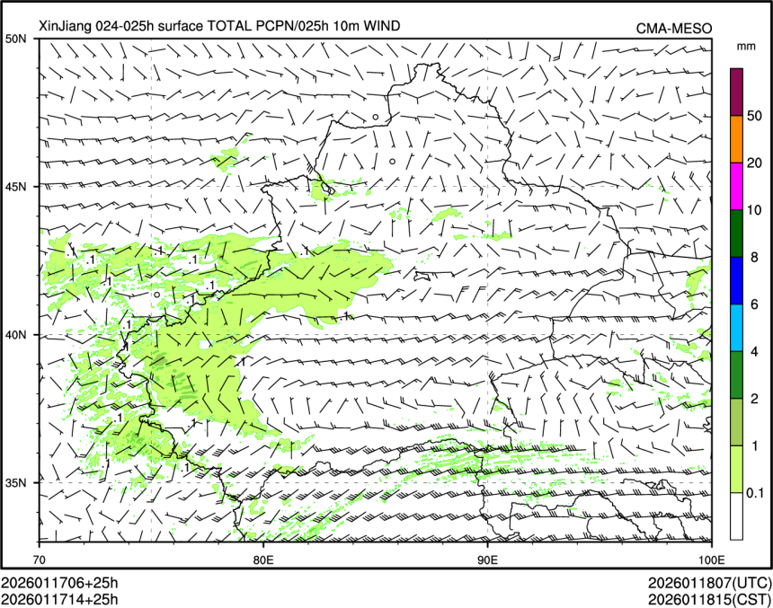 01/17 14时 +025小时