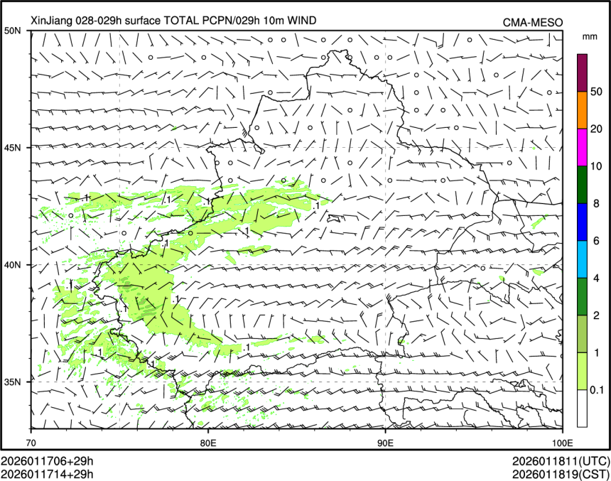 01/17 14时 +029小时