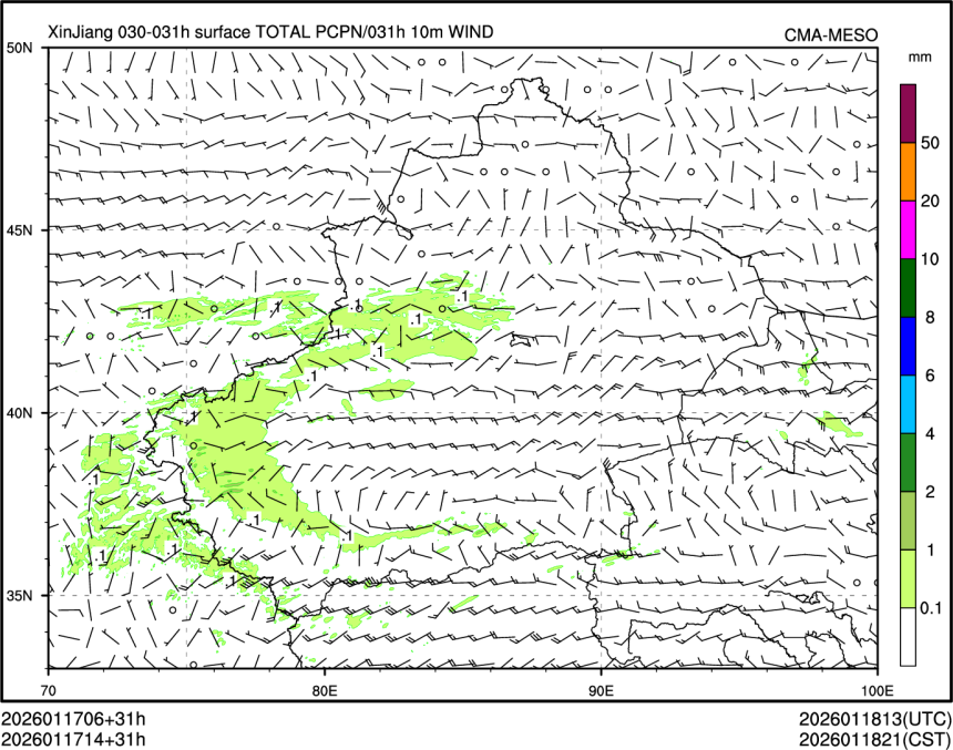 01/17 14时 +031小时