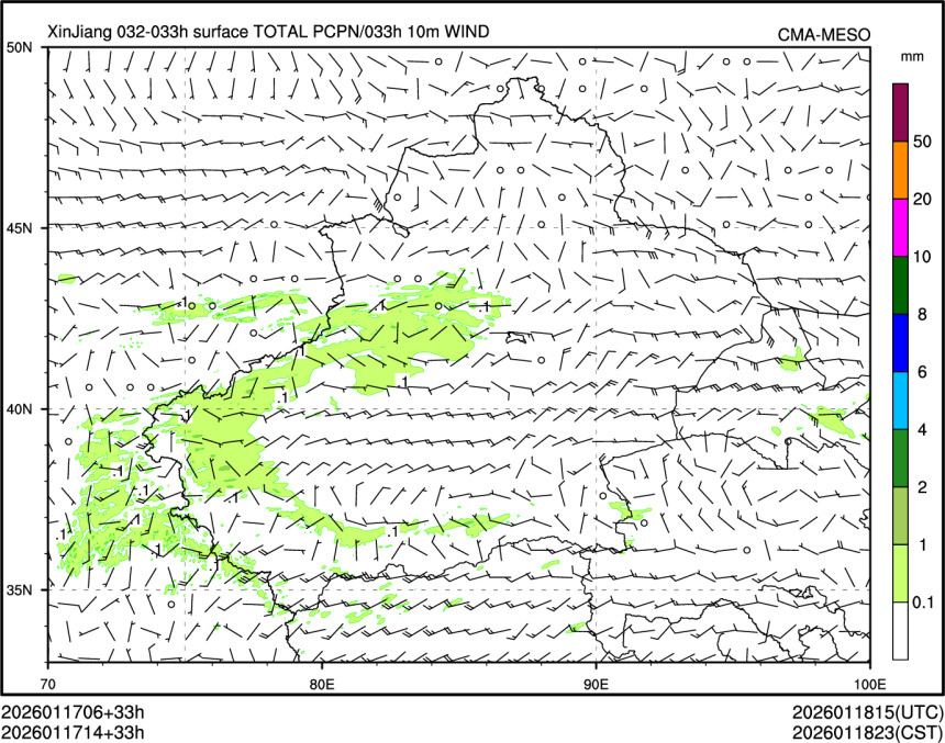01/17 14时 +033小时