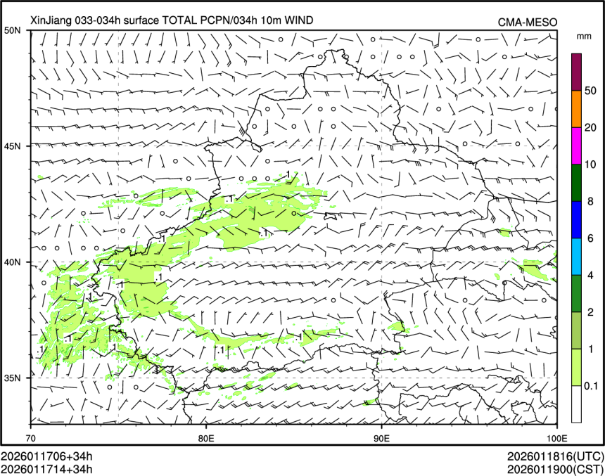01/17 14时 +034小时