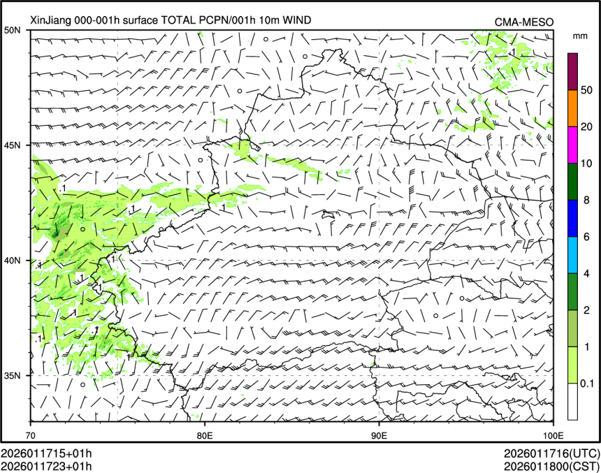 01/17 23时 +001小时
