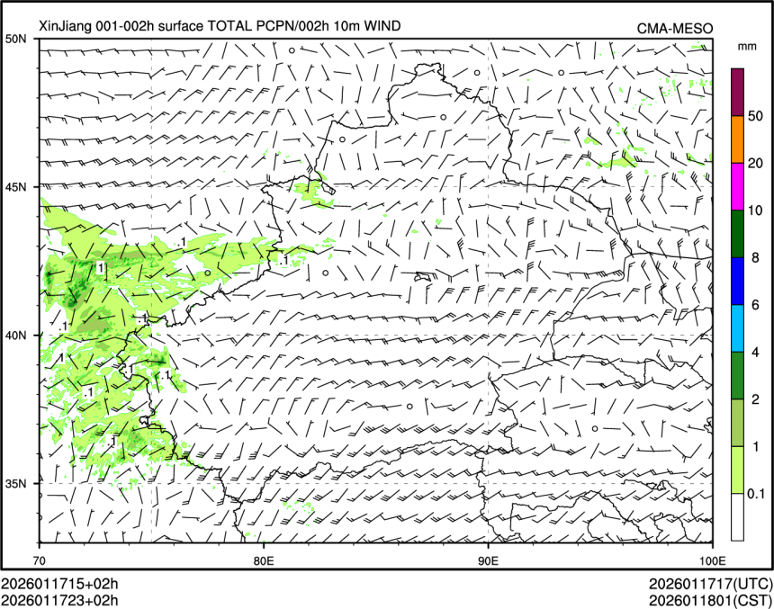 01/17 23时 +002小时