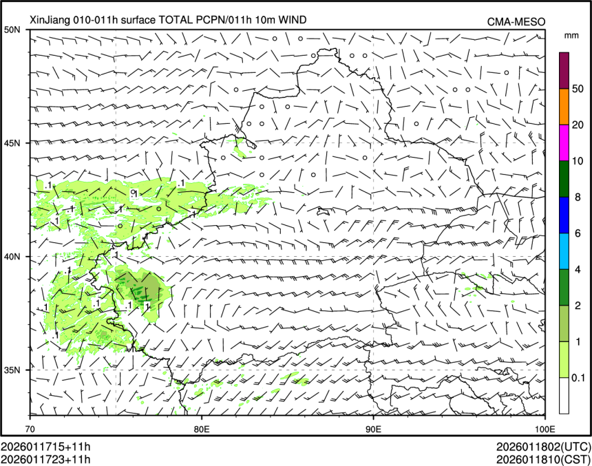 01/17 23时 +011小时