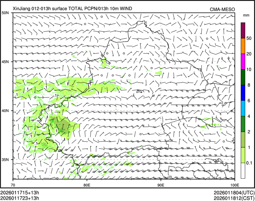01/17 23时 +013小时