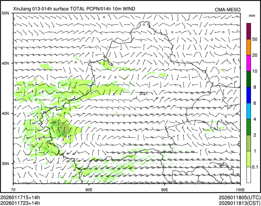 01/17 23时 +014小时