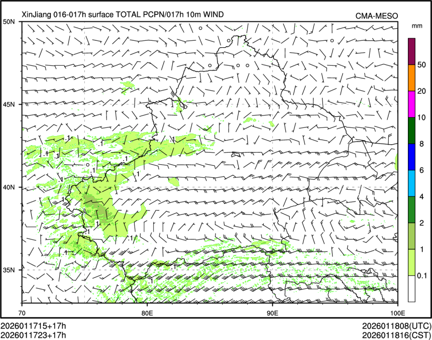 01/17 23时 +017小时