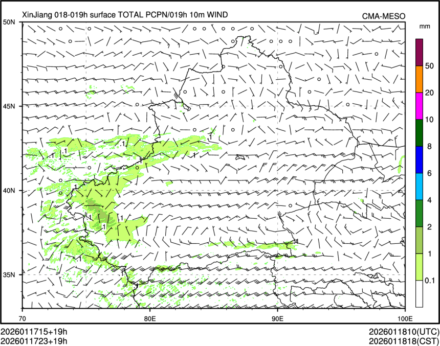 01/17 23时 +019小时