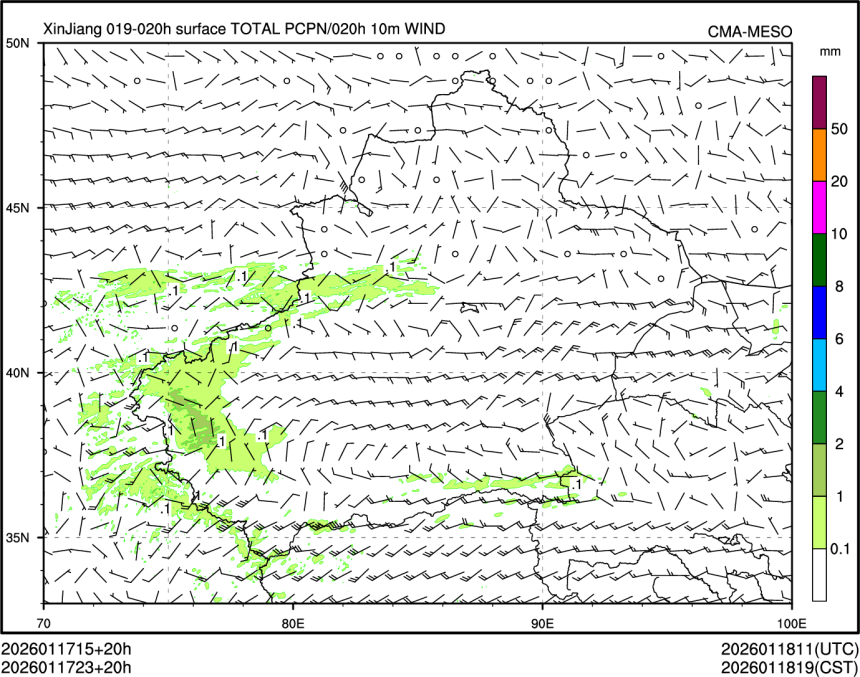01/17 23时 +020小时